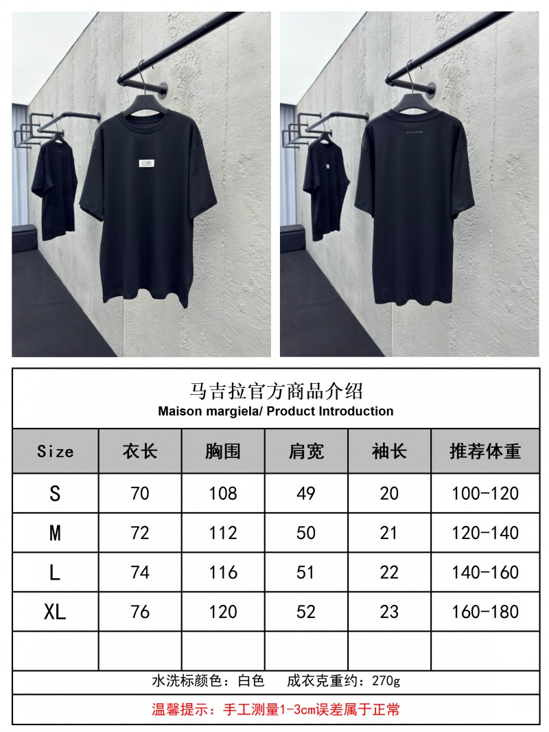 Maison Margiela Label Patch Short-Sleeve 2 9