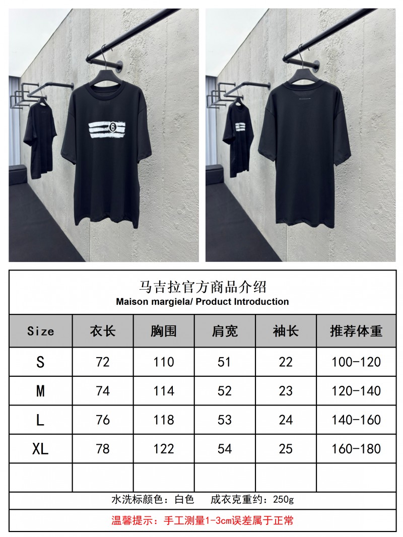 Maison Margiela Label Print Short-Sleeve T-Shirt 9