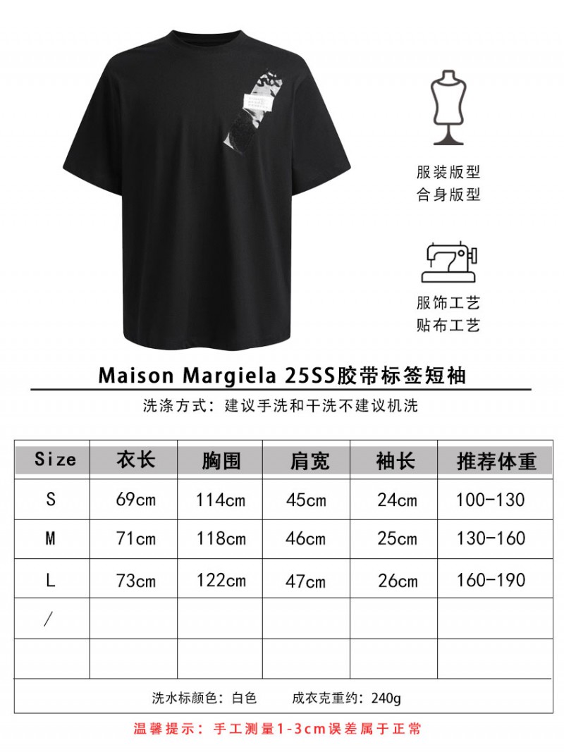 Maison Margiela 25SS Tape Label Short Sleeve 1 9
