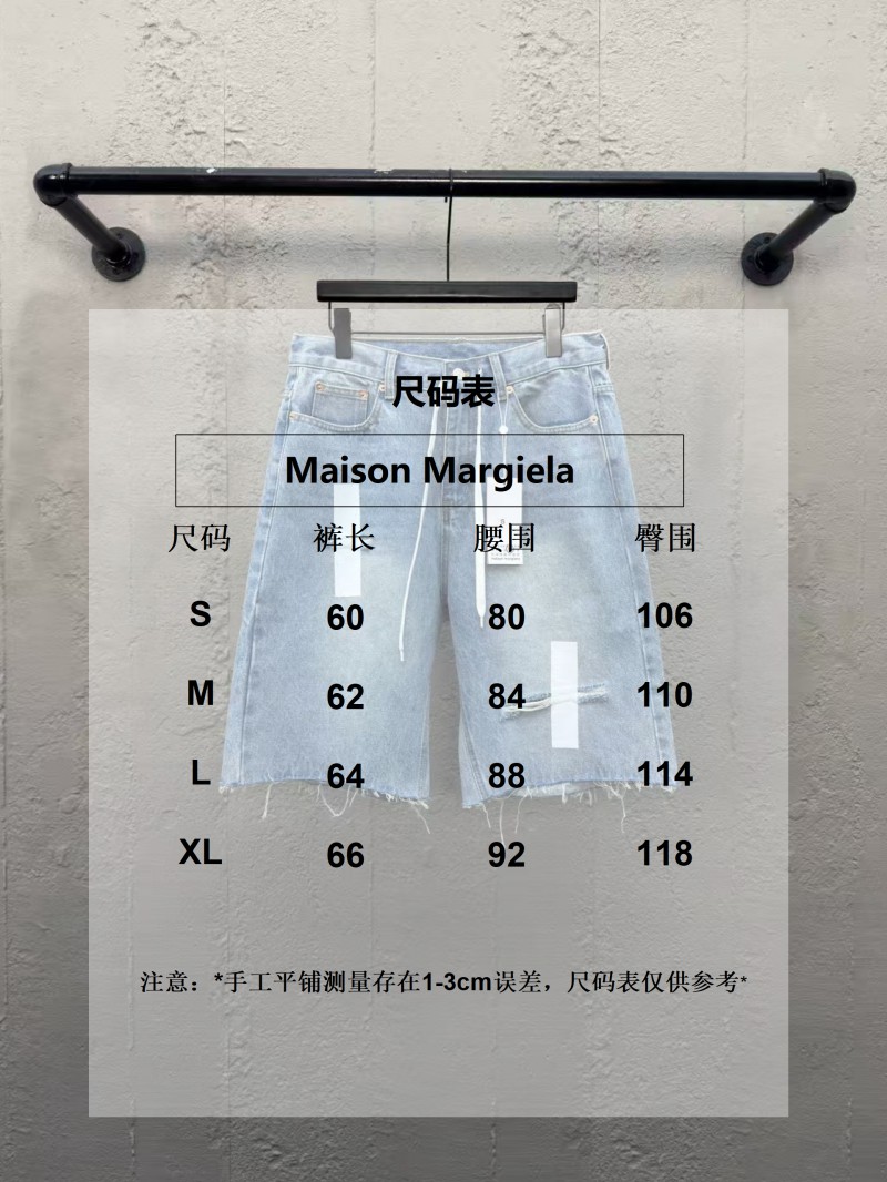 Maison Margiela Distressed Denim Sticker Shorts 9