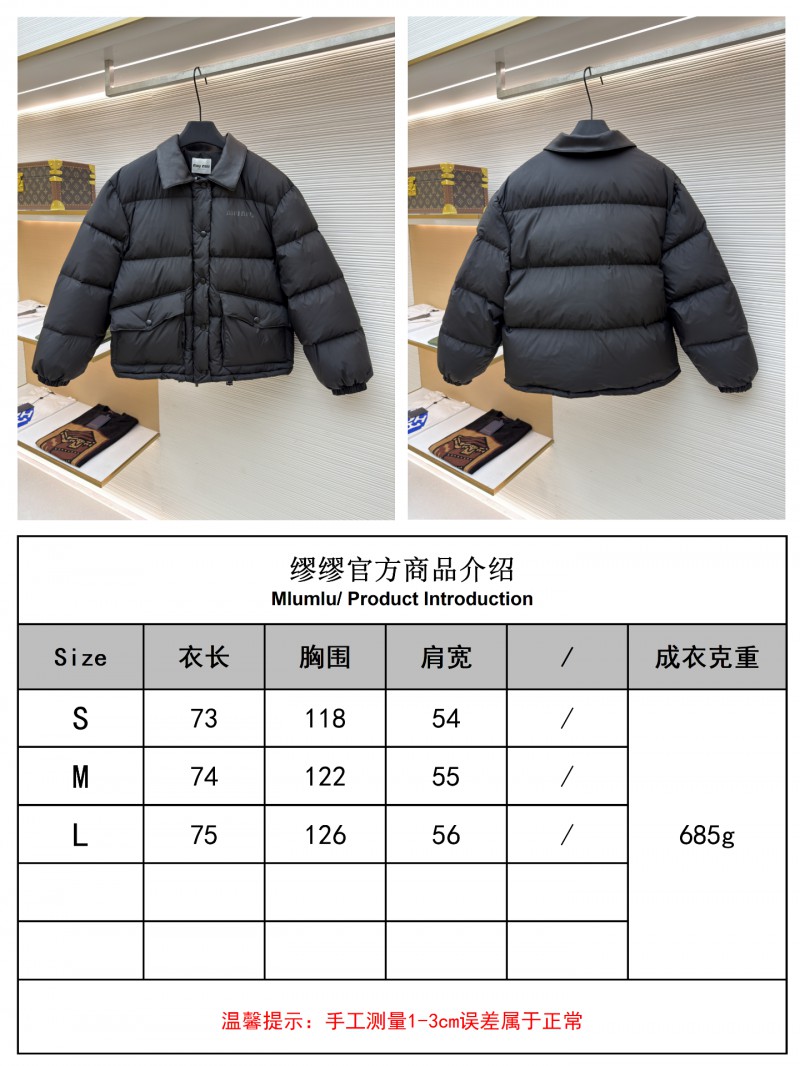 Miu Miu Printed Leather Collar Down Jacket 9