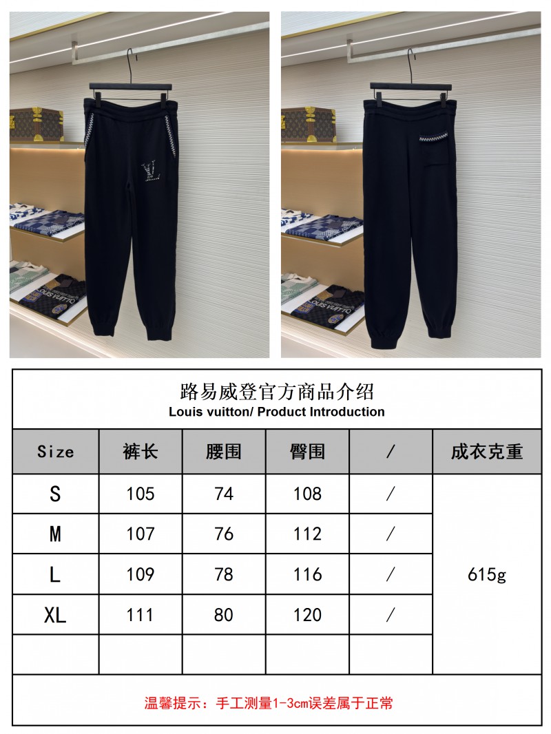 LV Letter Print Elastic Waist Knit Sweatpants 9