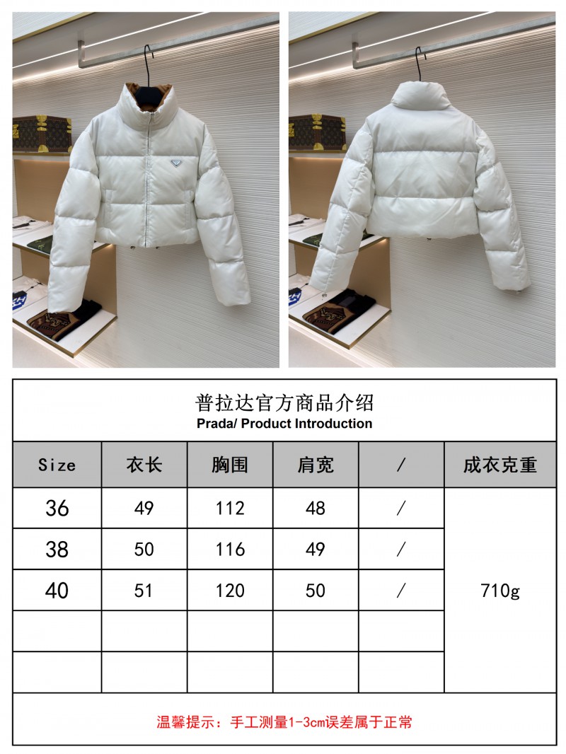 Prada High-Waisted Stand Collar Down Jacket 1 9