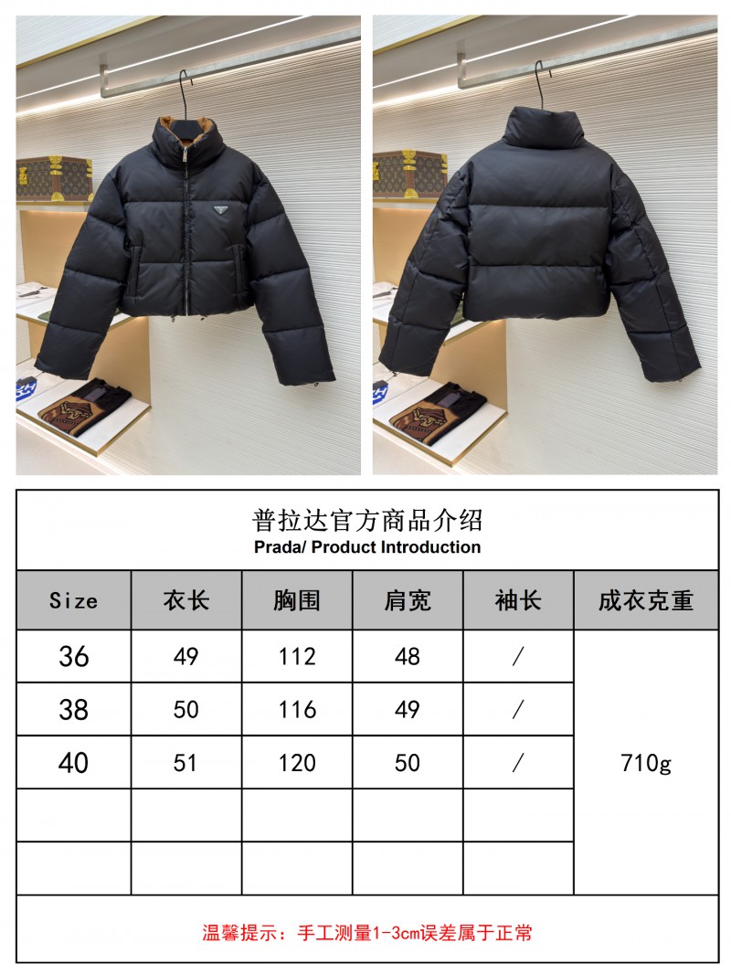 Prada High-Waisted Stand Collar Down Jacket 2 9