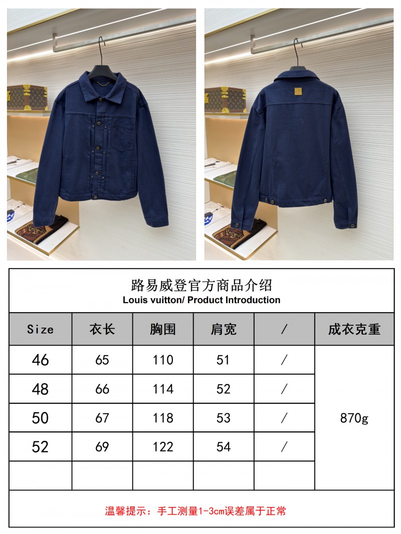 LV Dyed Embossed Denim Jacket 9