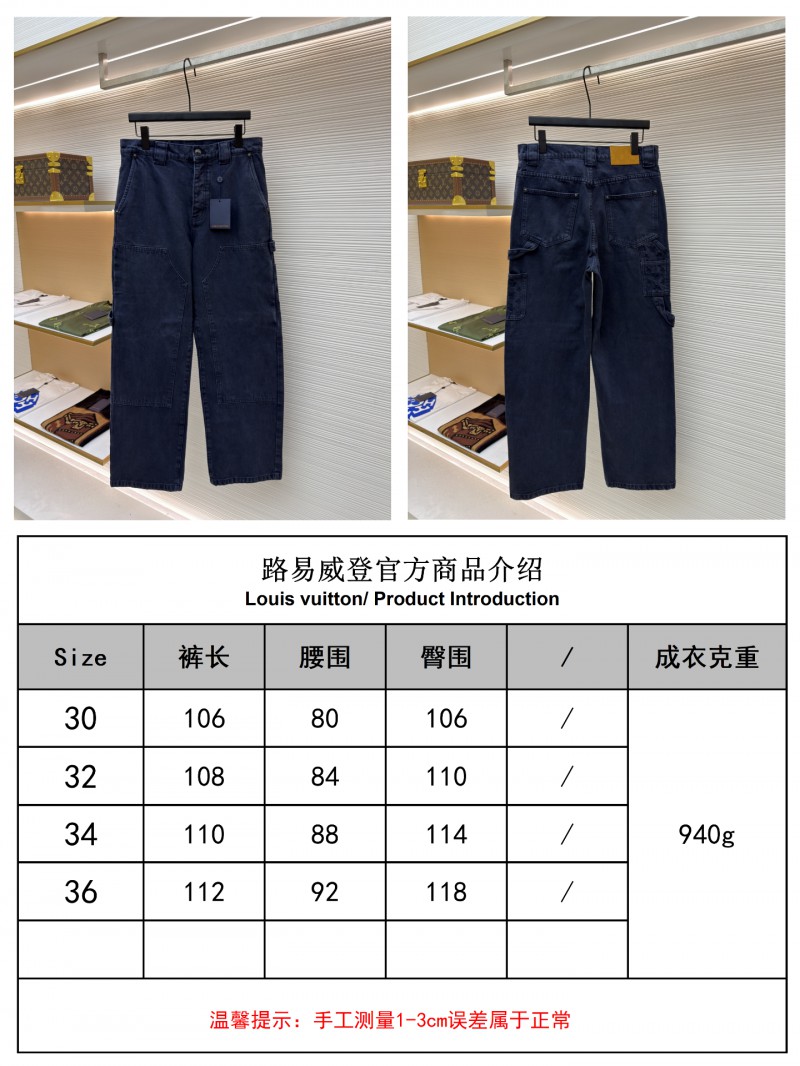 LV Dyed Workwear Jeans 9