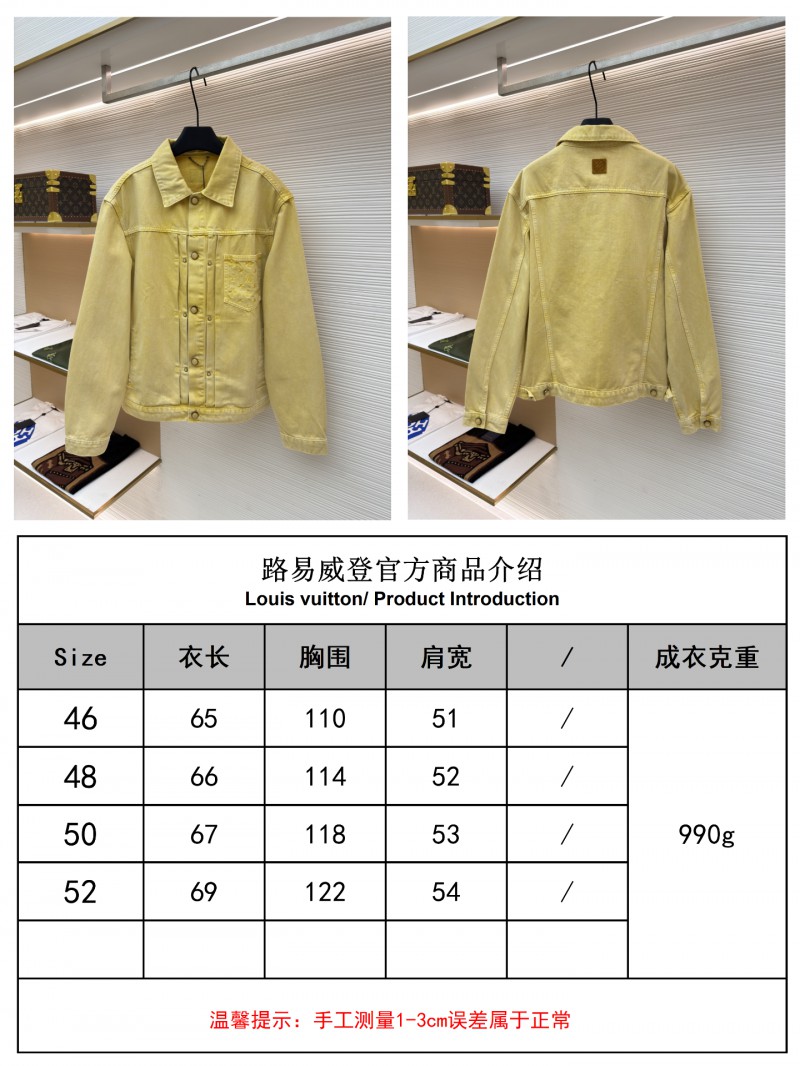 LV Dyed Embossed Denim Jacket Coat 9