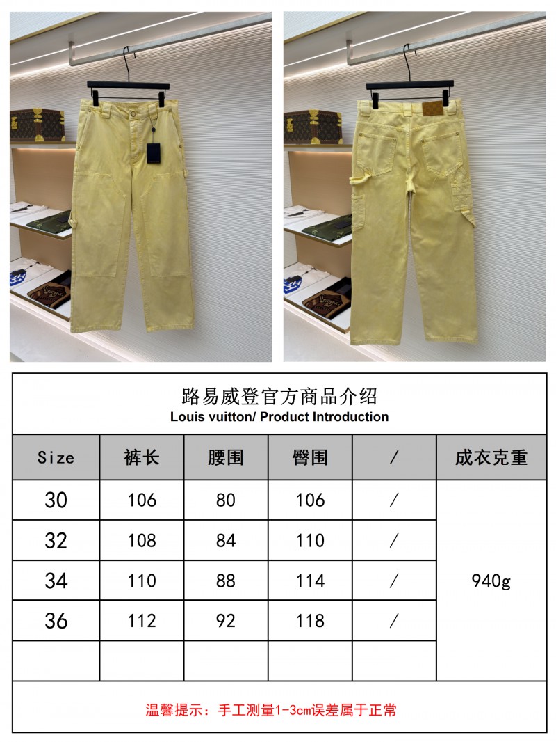 LV Dyed Embossed Denim Jeans 9