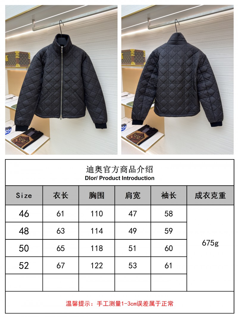 Dior Cannage Ribbed Two-Way Zip Jacket 9
