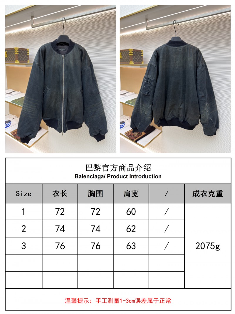 Balenciaga Denim Mud-Dyed Lightweight Cotton Jacket 9