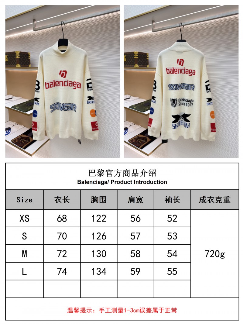 Balenciaga SKI Collection Letter Jacquard Turtleneck Sweater 9
