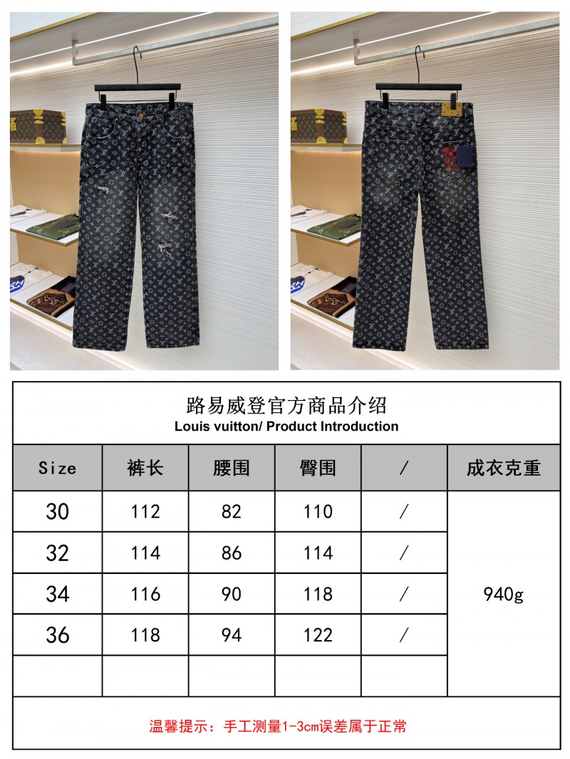 LV Limited Edition Broken Jacquard Little Red Man Embroidered Denim Jeans 9
