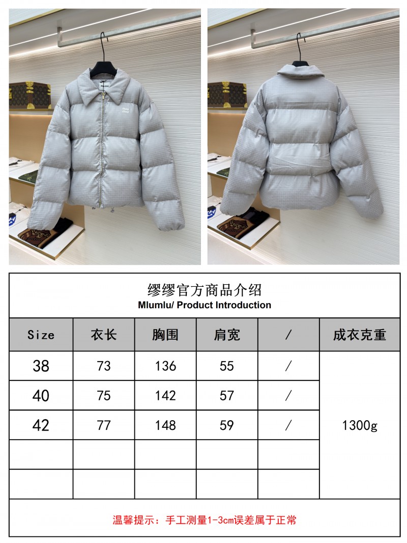 Miu Miu Full-Print Jacquard Lapel Down Jacket 1 9