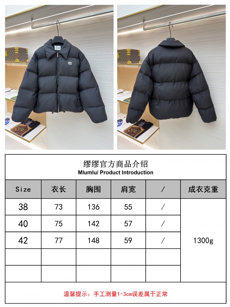 Miu Miu Full-Print Jacquard Lapel Down Jacket 2 9