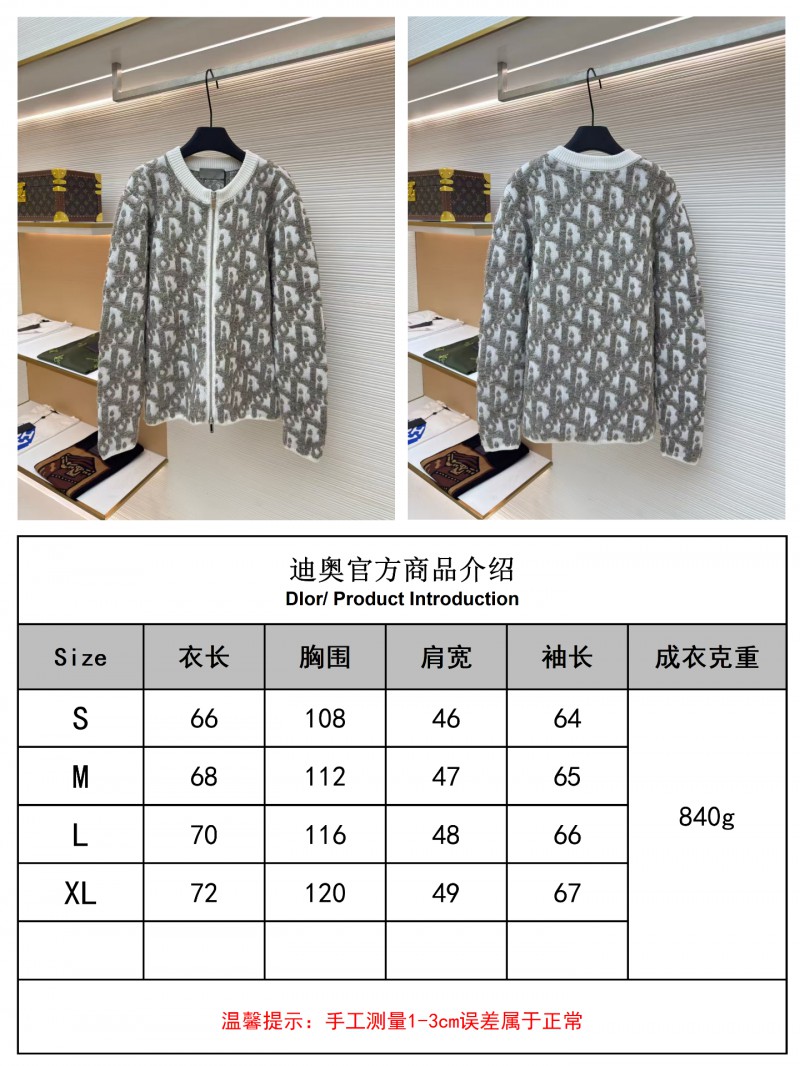 Dior Oblique Jacquard Knit Cardigan 9
