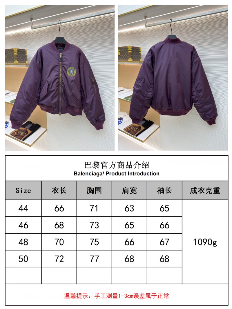 Balenciaga Patchwork Pilot Jacket 1 9