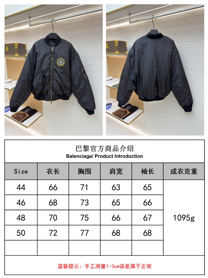 Balenciaga Patchwork Pilot Jacket 2 9