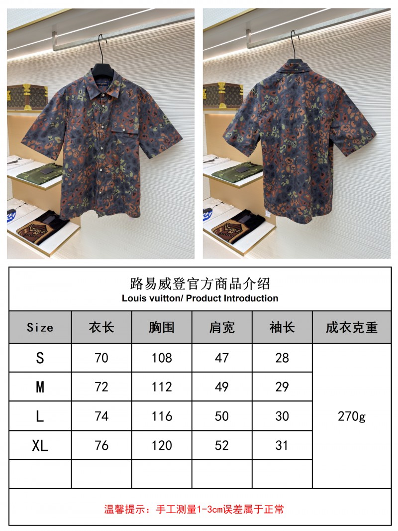 LV Printed Short-Sleeve Workwear Shirt 9