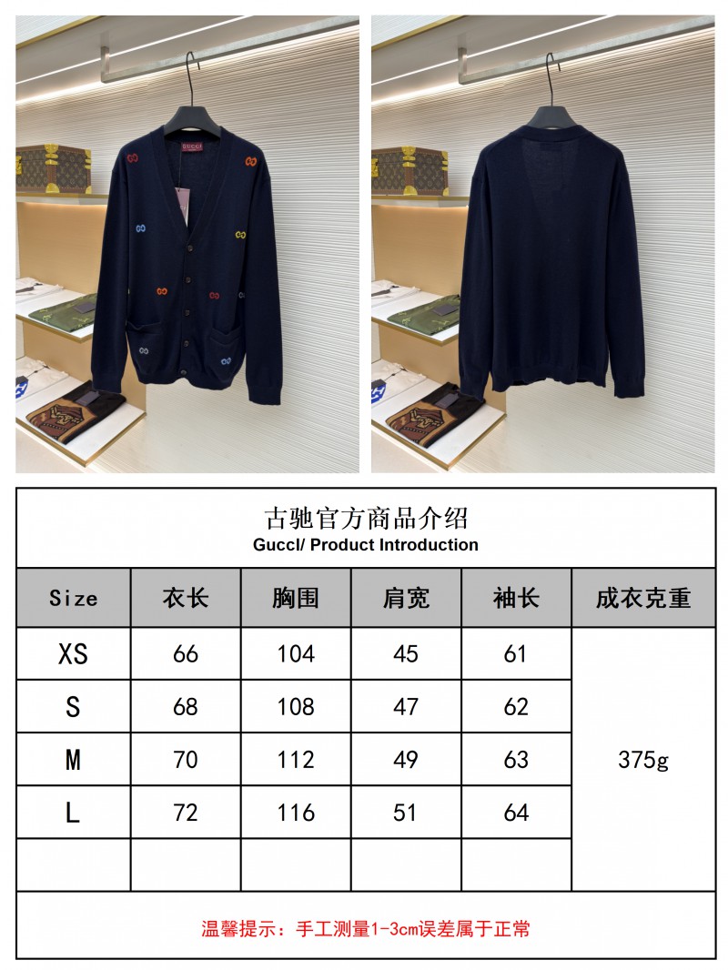 Gucci V-neck single-button long-sleeve wool sweater 9