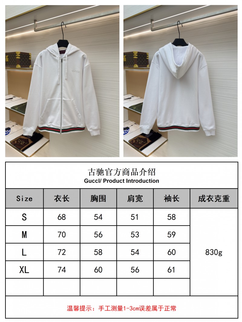 Gucci Drop-Shoulder Long-Sleeve Zipper Hooded Sweatshirt 9