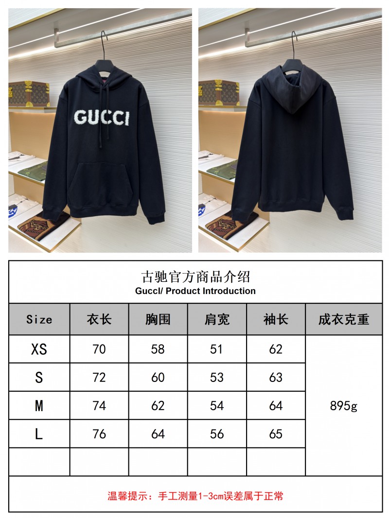 Gucci Logo Letter Print Hooded Long-Sleeve Sweatshirt 9