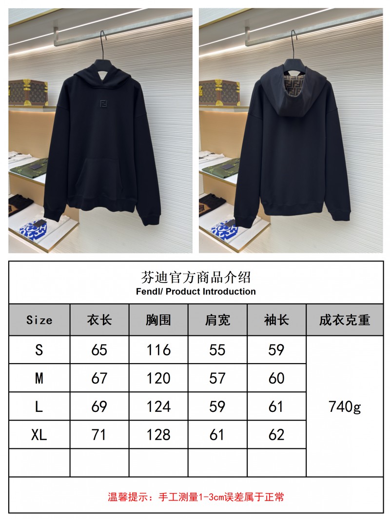 Fendi Lined FF Hooded Sweatshirt 1 9