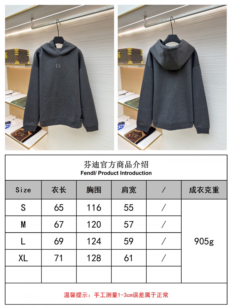 Fendi Lined FF Hooded Sweatshirt 2 9