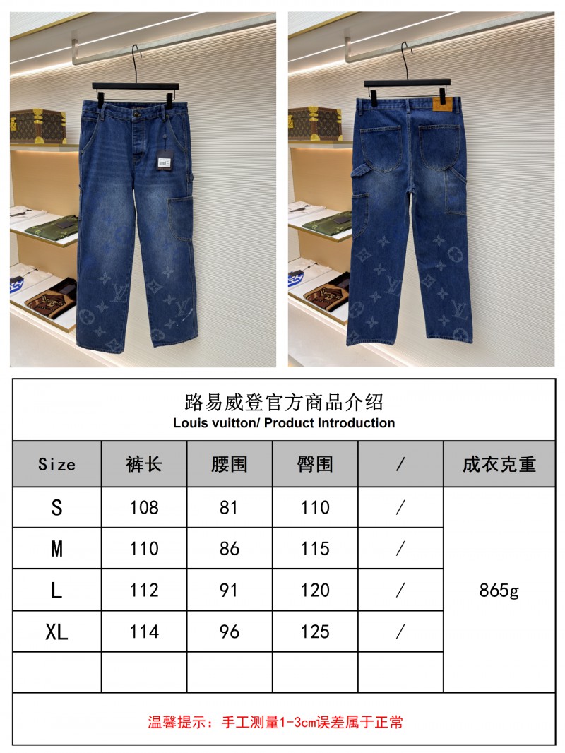 LV Side-Pocket Design Denim 9