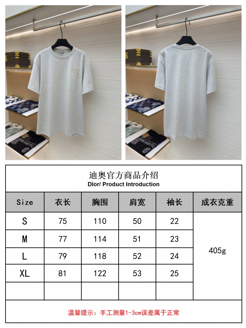 Dior CD Letter Embroidered Crew Neck Short Sleeve 2 9