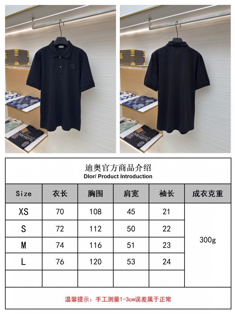 Dior CD Letter Embroidered Polo Shirt 1 9