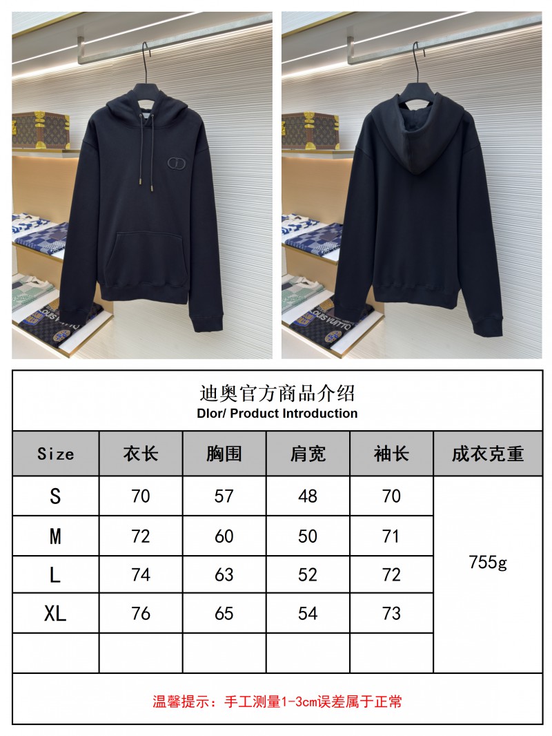 Dior Logo Embroidered Long-Sleeve Hoodie 1 9