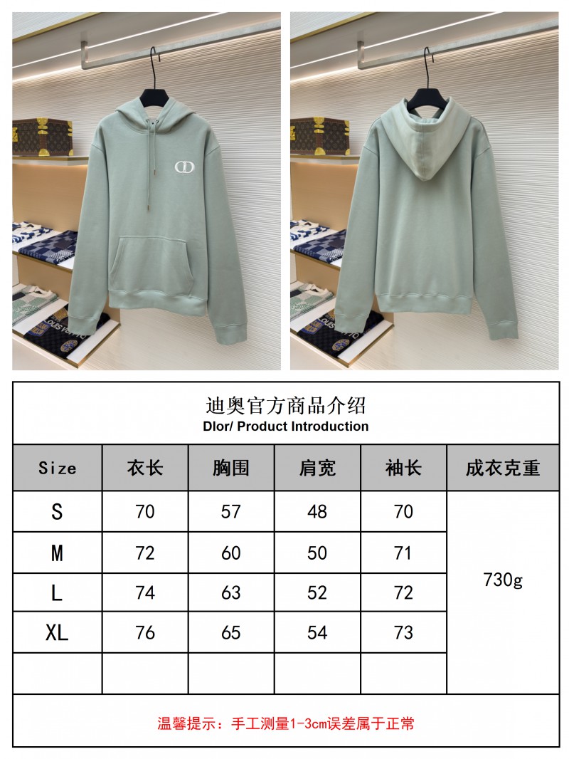 Dior Logo Embroidered Long-Sleeve Hoodie 3 9
