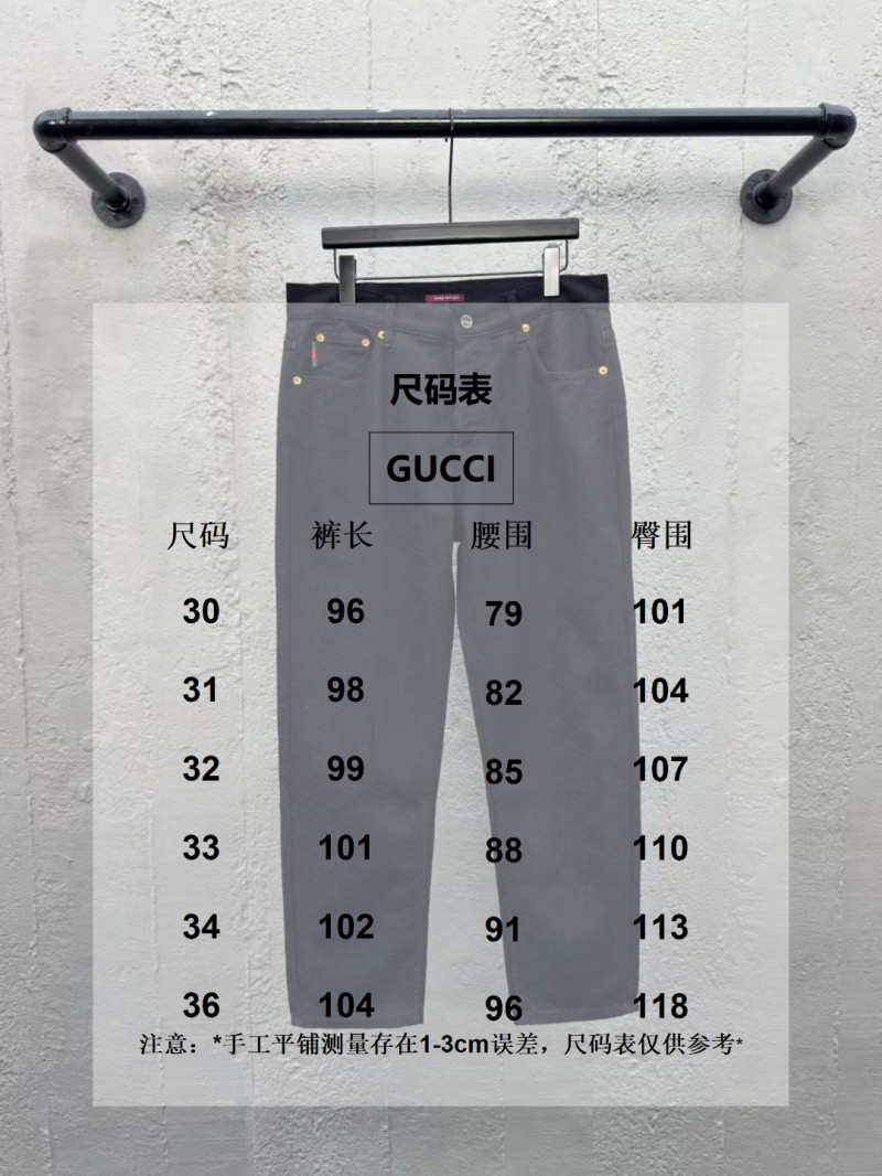 Gucci Jacquard Letter Tapered Casual Pants 9