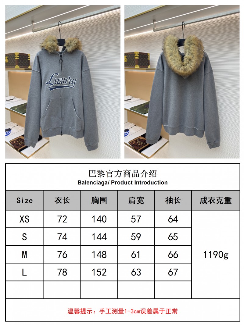 Balenciaga Luxury Faux Fur Collar Zipper Hoodie 9