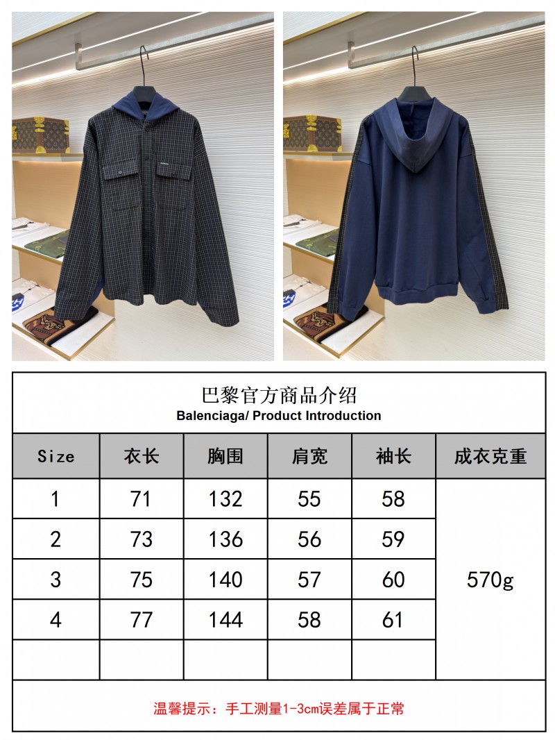 Balenciaga Logo Check Patchwork Hooded Jacket 9