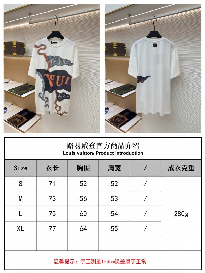 LV Letter Print Short-Sleeve T-Shirt 9