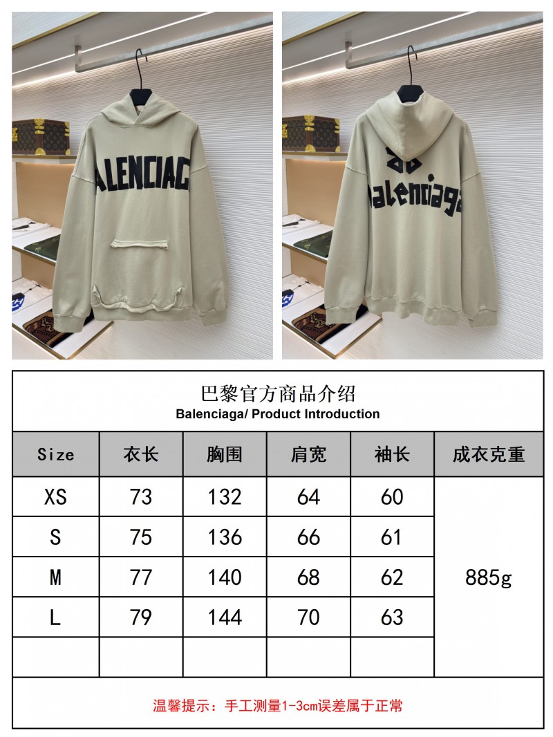 Balenciaga Tape Letter Print Hoodie 9