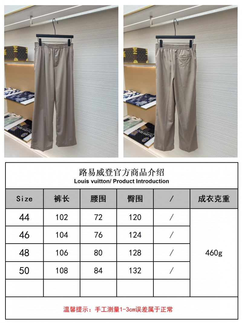 LV Khaki Wool Casual Trousers 9