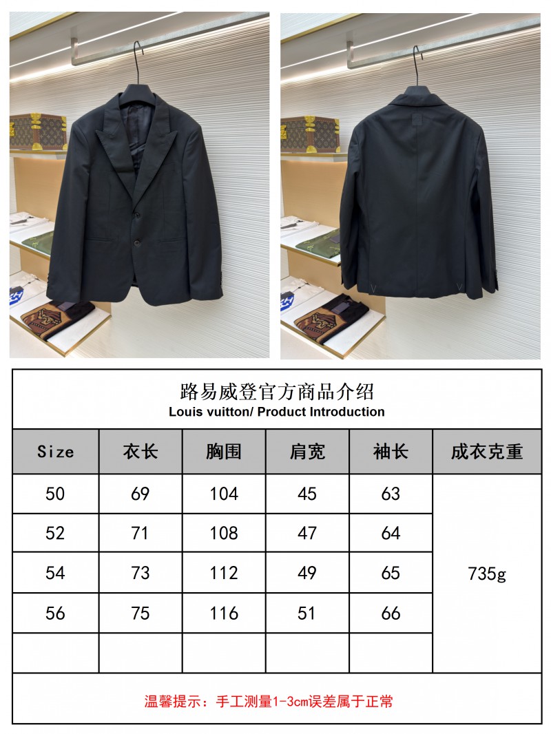 LV Blason Jacquard Single-Breasted Solid Suit 9