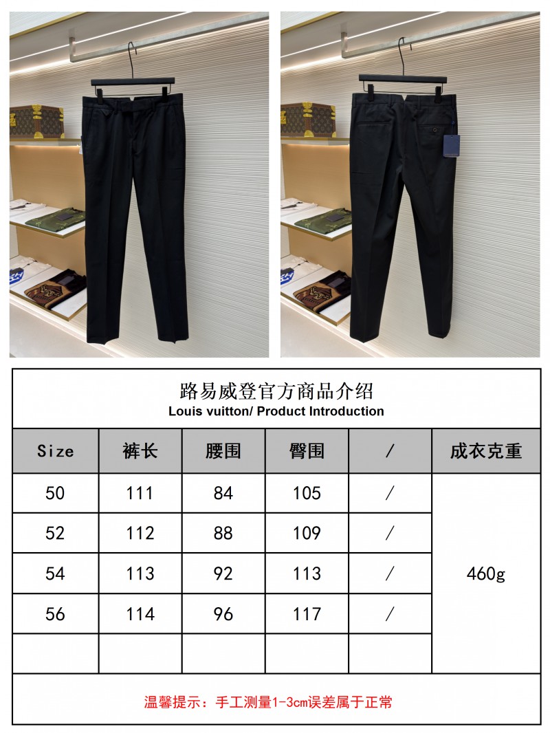 LV Blason Jacquard Solid-Color Trousers 9