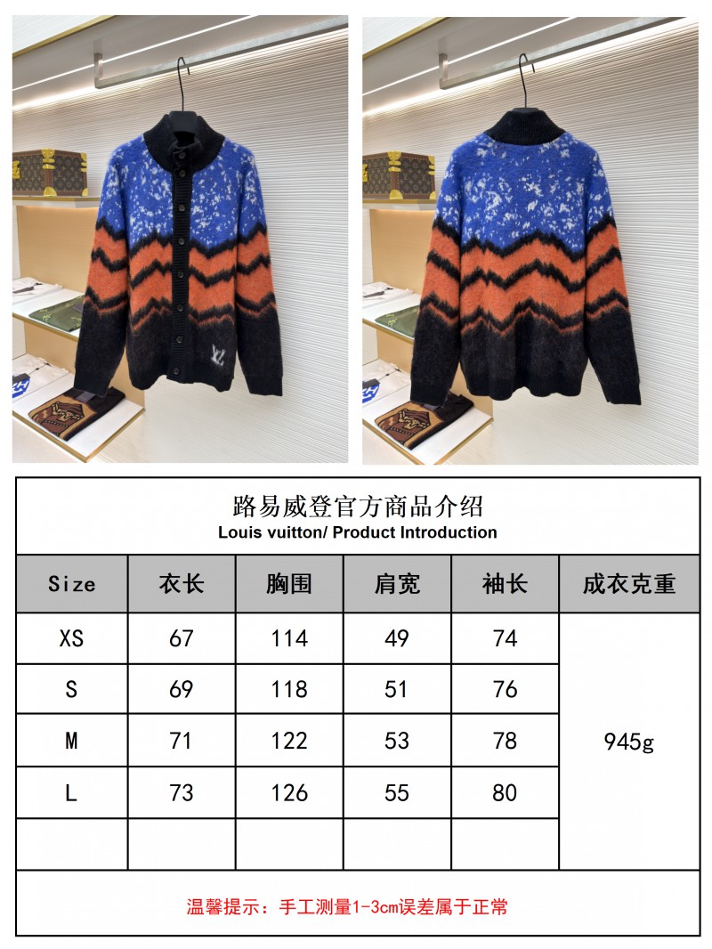 LV Wavy Snowflake Knit Cashmere Sweater 9