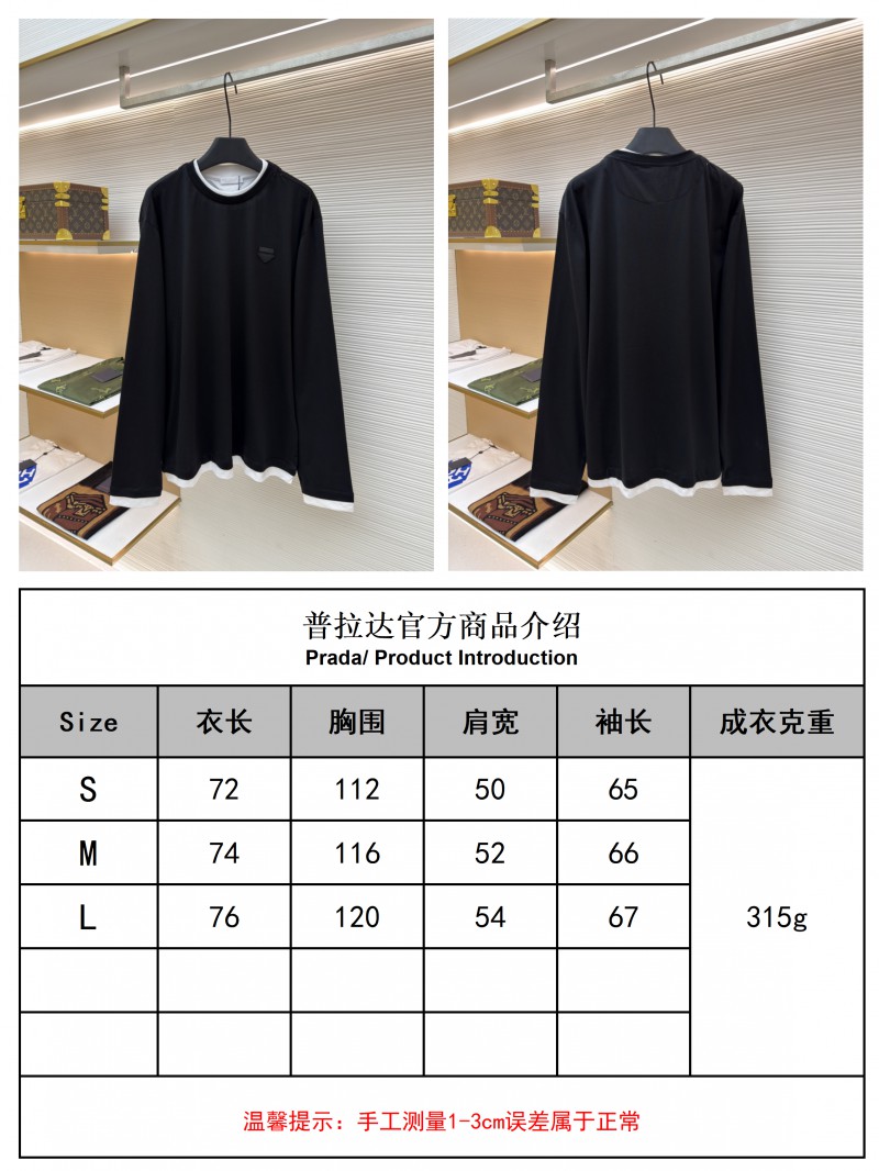 Prada Solid Color Crew Neck Long Sleeve Sweatshirt 9