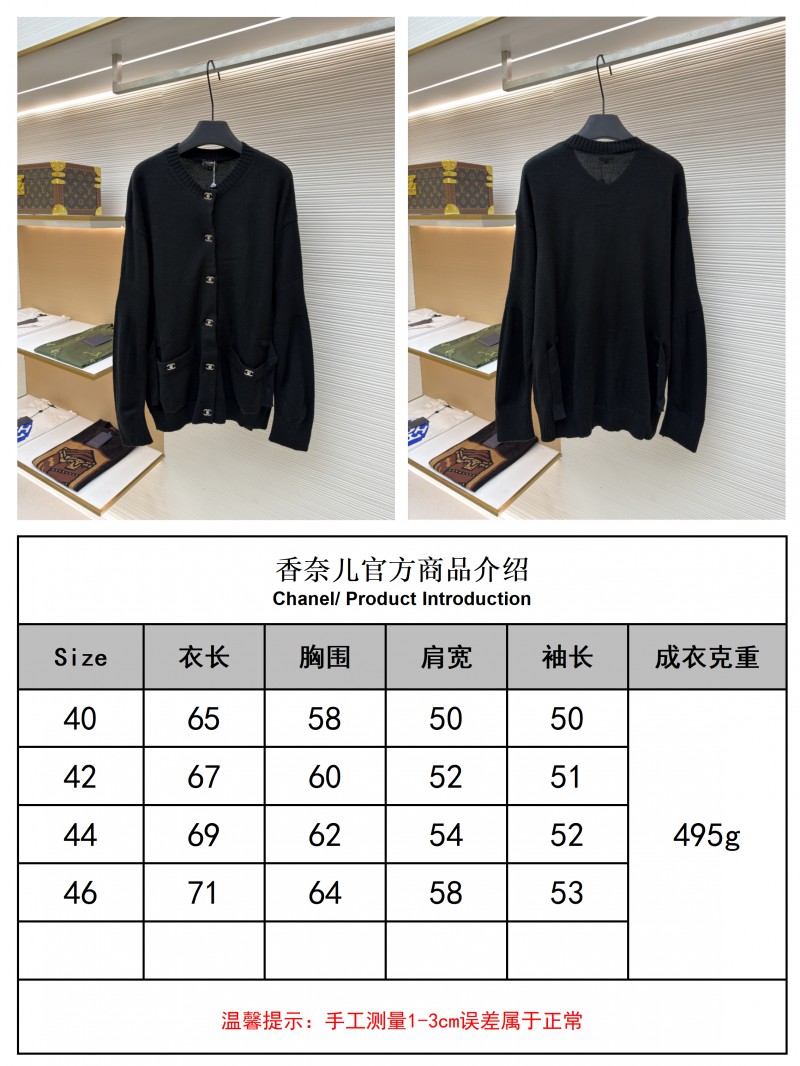 Chanel Solid Color Crew Neck Single-Button Long-Sleeve Knit Sweater 1 9