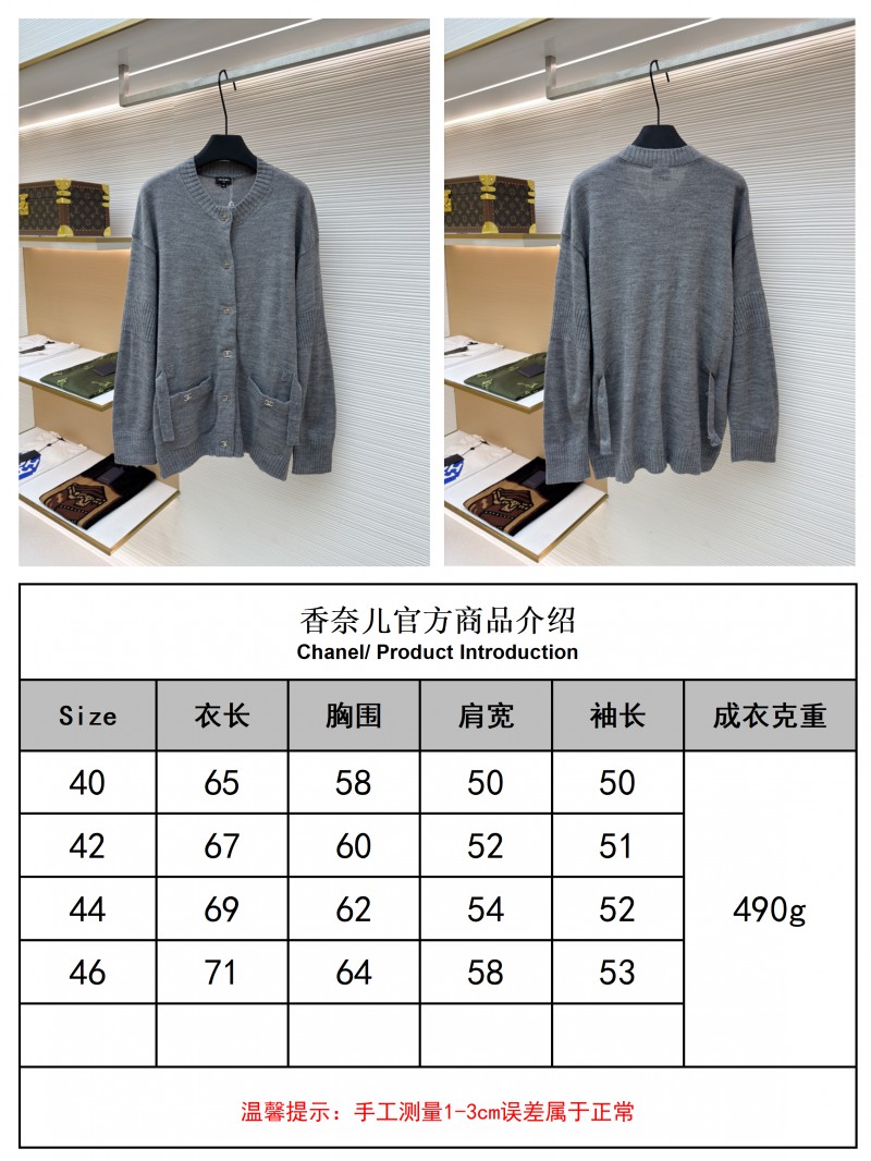 Chanel Solid Color Crew Neck Single-Button Long-Sleeve Knit Sweater 2 9