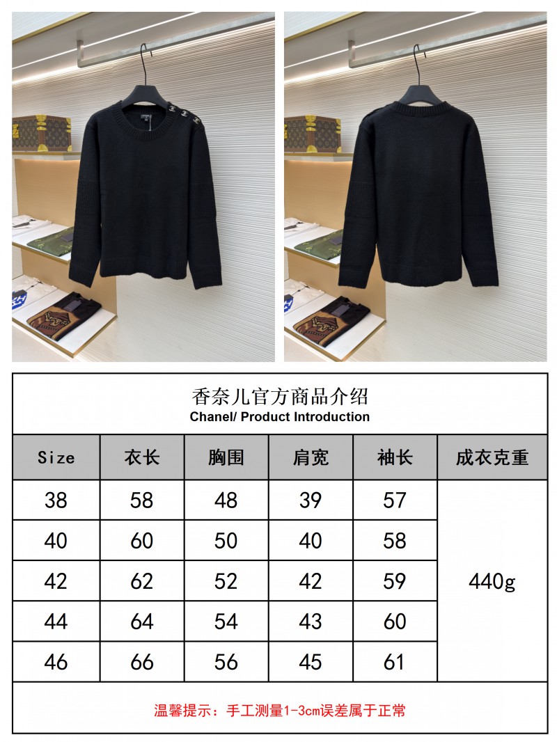 Chanel Bookbag Buckle Long-Sleeve Sweater 1 9