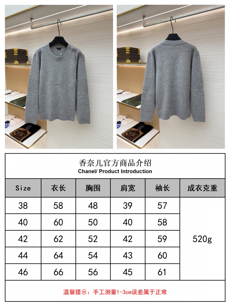 Chanel Bookbag Buckle Long-Sleeve Sweater 2 9
