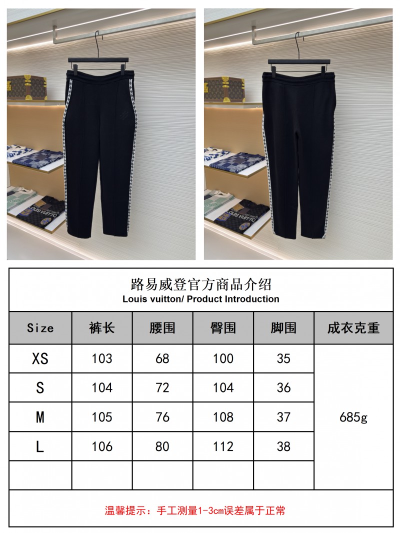 LV Knitwear Academy Style Suit Trousers 9