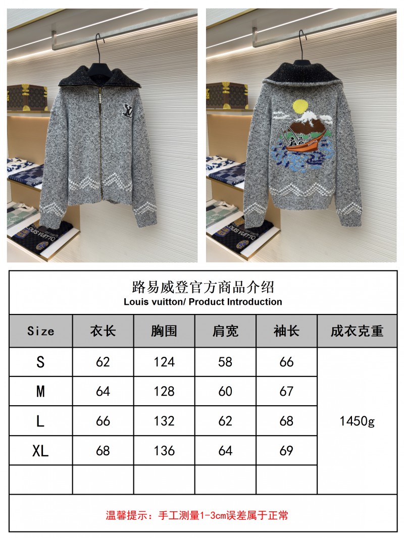 LV Letter Print Zipper Collar Long-Sleeve Knit Sweater 11