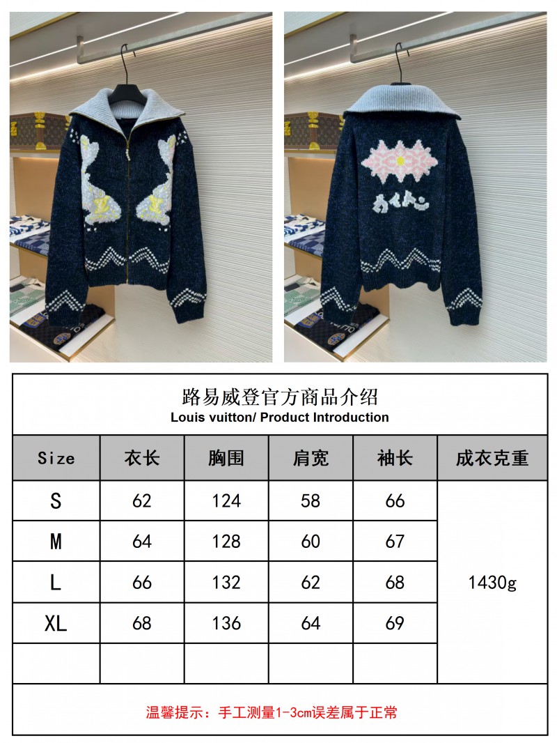 LV Zipper Knit Waist-cinching Jacket 11