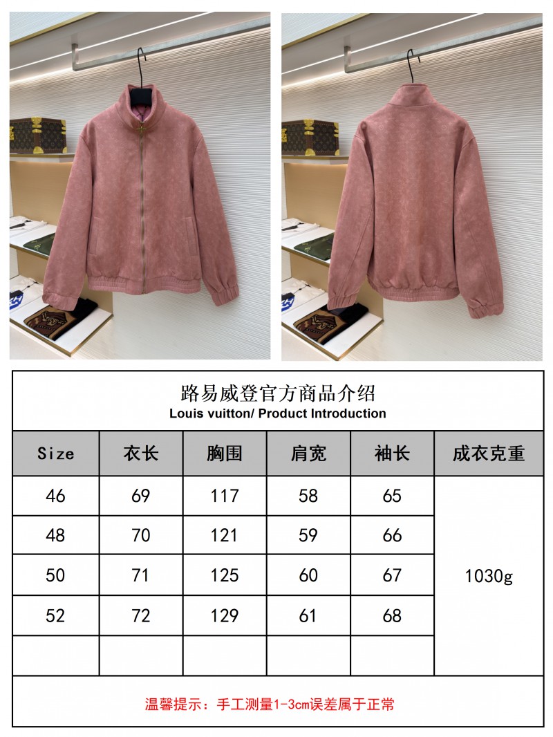LV Embossed Suede Stand Collar Zipper Long Sleeve Leather Jacket 1 9
